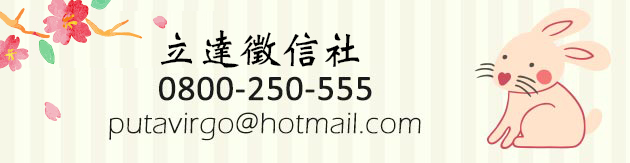 外籍新娘外遇-聯絡我們0800-250-555